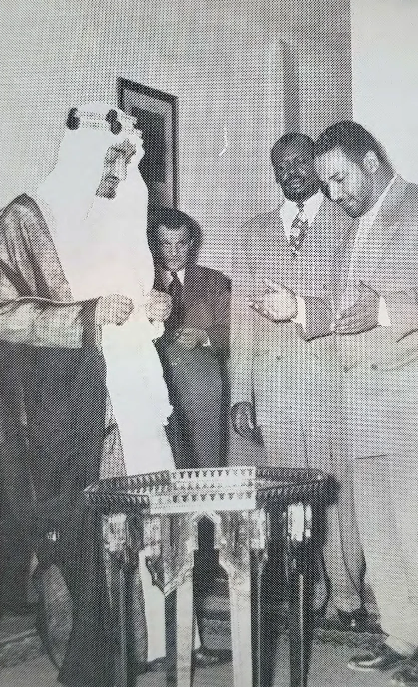 Holy Mosque of Mecca